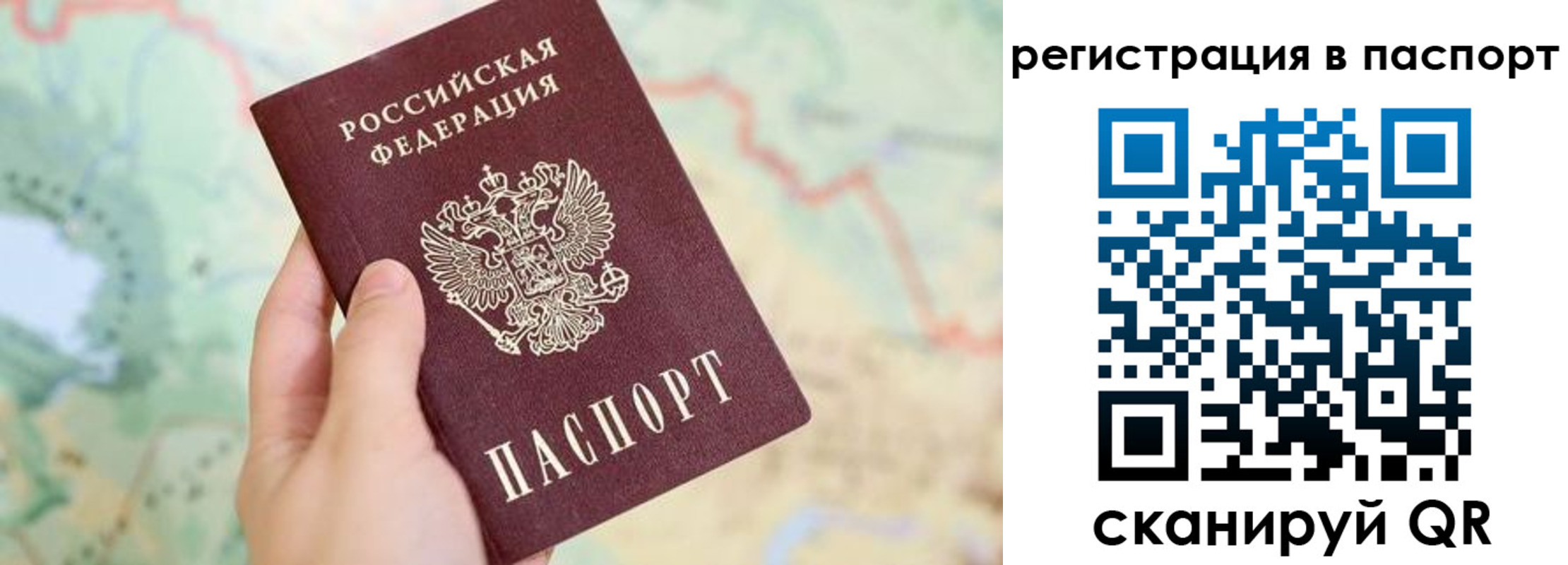 регистрация в Касли