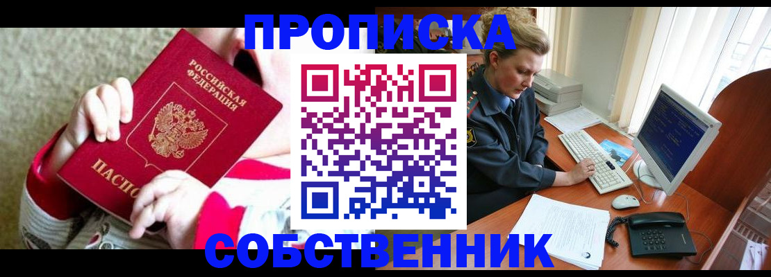 регистрация в Касли