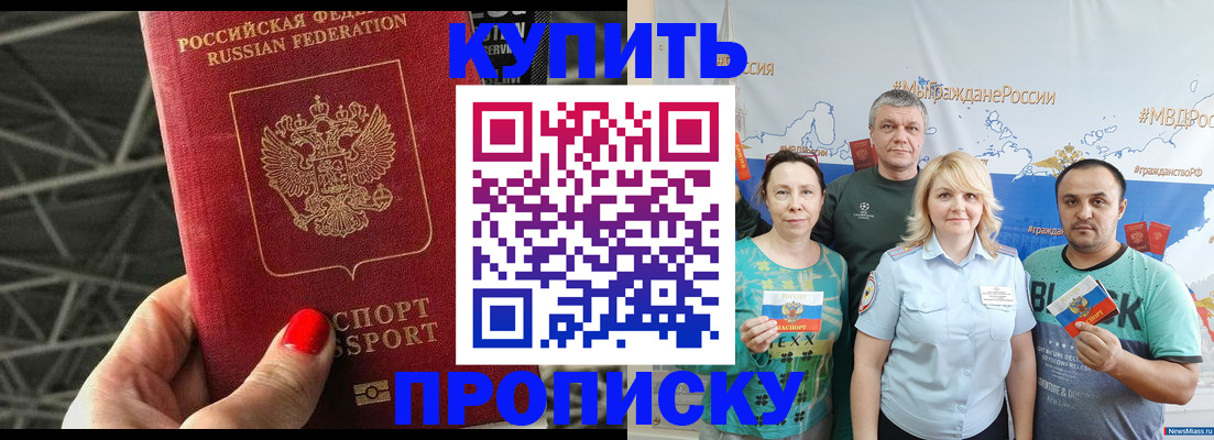 временная регистрация 2025 в Касли