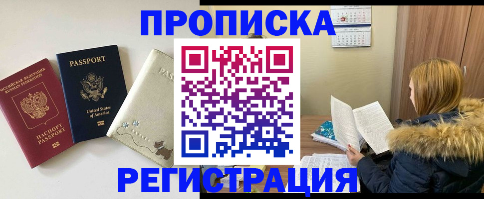 найти адрес прописки в Касли